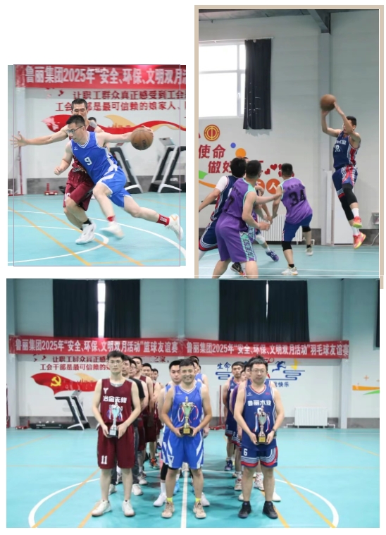 魯麗集團(tuán)2025“安全、環(huán)保、文明”主題競(jìng)技比賽圓滿舉辦